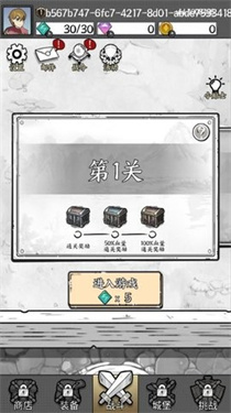 国王指意官方版