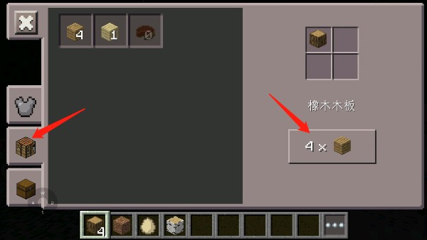 minecraft国际版手机版