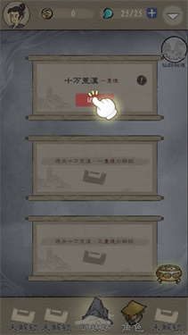 九重试炼内置作弊菜单中文