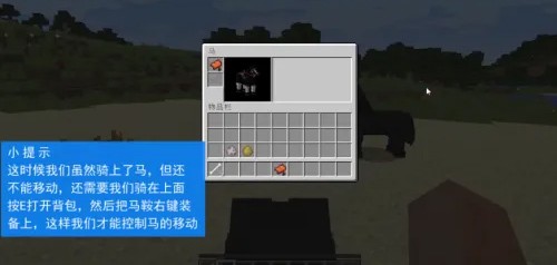 minecraft国际版手机版