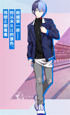 世界计划中文版