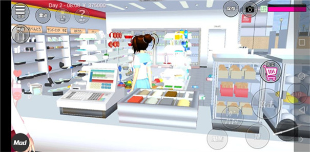 樱花校园模拟器1.038.051版本