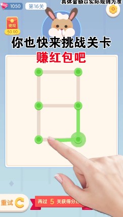 超级连一连手游