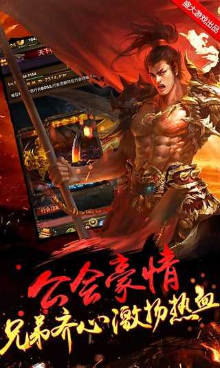 倍攻单职业版最新版