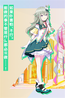 世界计划中文版