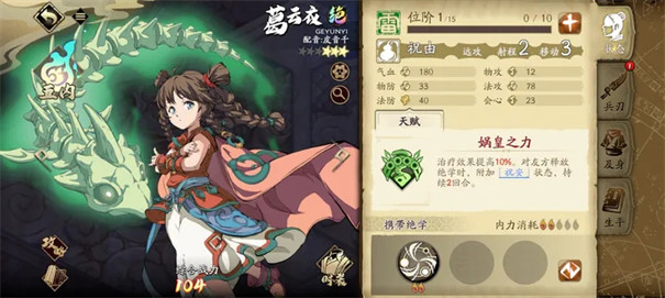 天地劫幽城再临