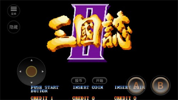三国志2达人版下载 v1.0.56