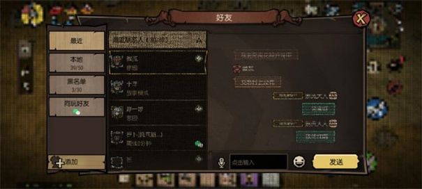 饥荒新家园官方正版