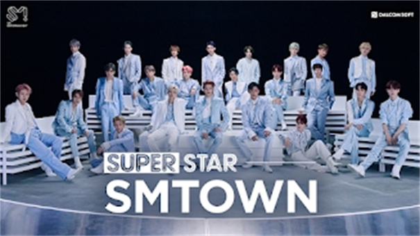 SuperStarSMTOWN官方正版