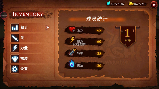 忍者武士隆内置菜单下载v3.1.5
