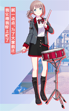 世界计划中文版