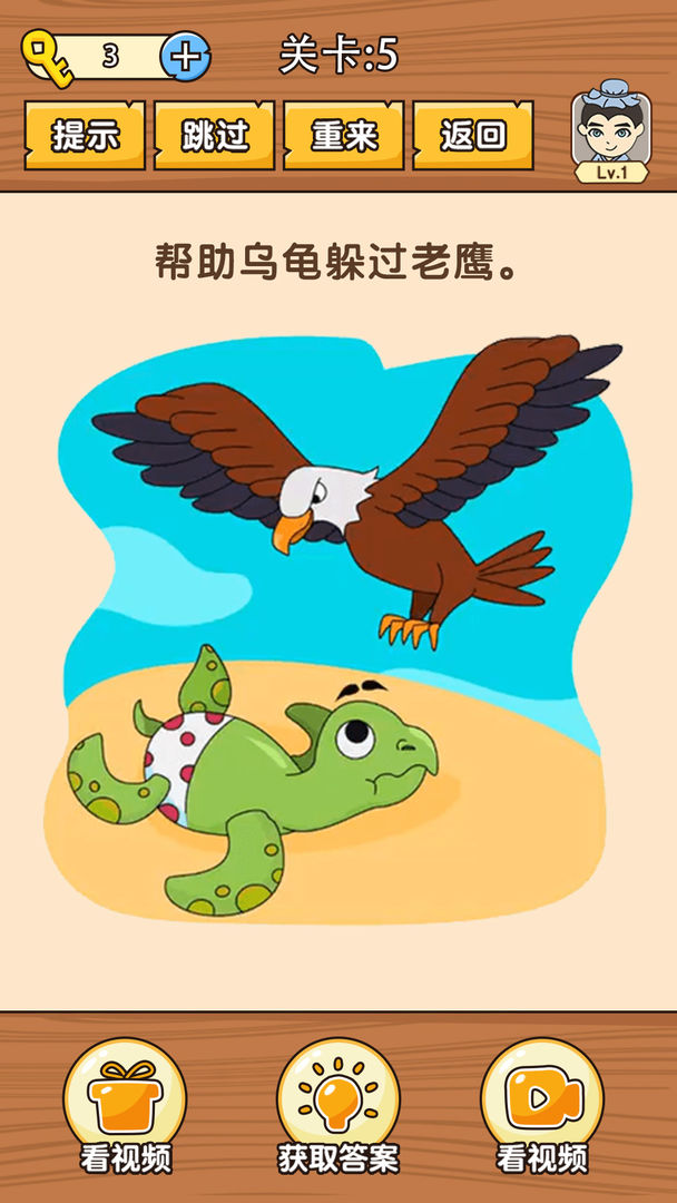 史上最难挑战游戏