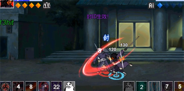 像素火影2024下载