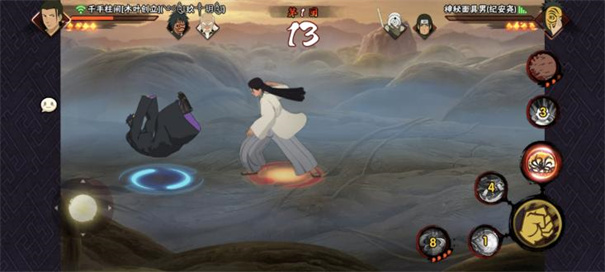 火影忍者手游体验服