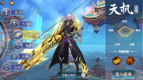 灭神单职业传奇手游