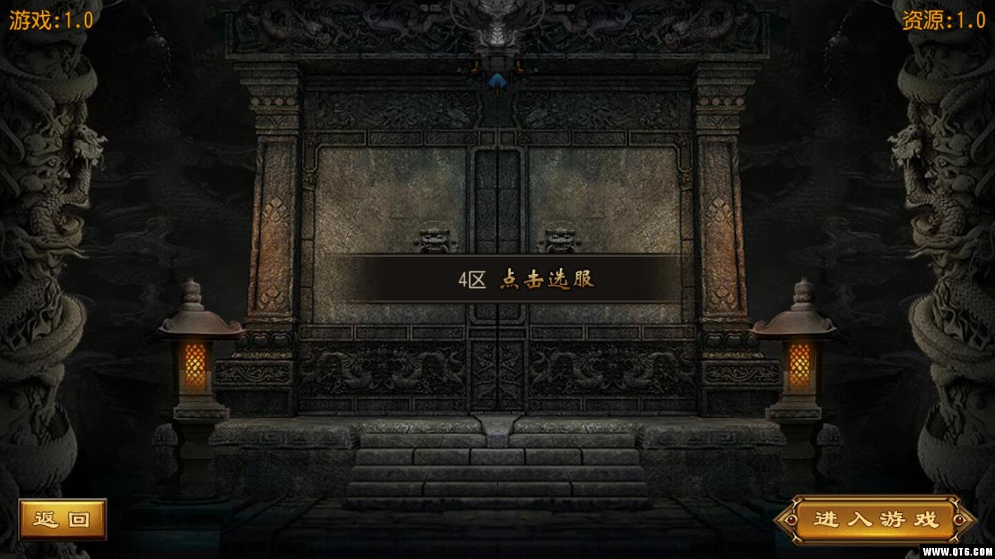 霸业传奇手游版