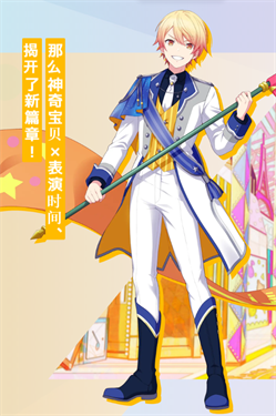 世界计划中文版