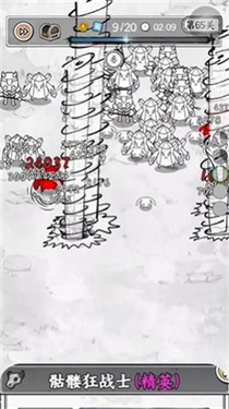 国王指意内购手机版