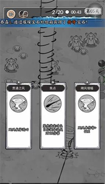 国王指意官方版