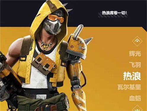 天启行动官方版