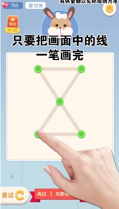 超级连一连手游