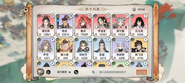 最强祖师渠道服