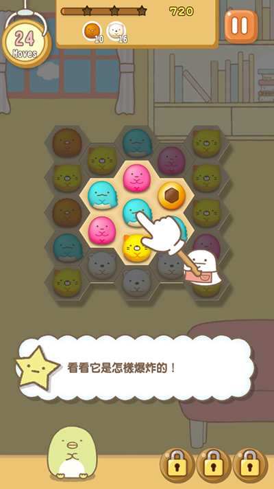 角落萌宠中文版