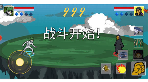 像素火影千手柱间