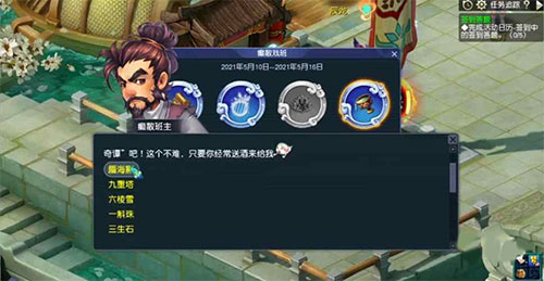 梦幻西游手游官方官网版