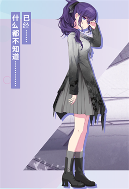 世界计划中文版