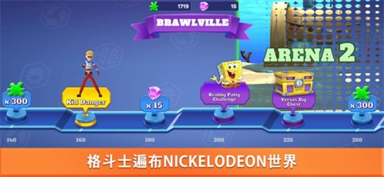 超级格斗士天地汉化版