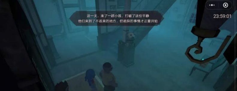 恐怖躲猫猫(3D版)