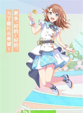 世界计划中文版