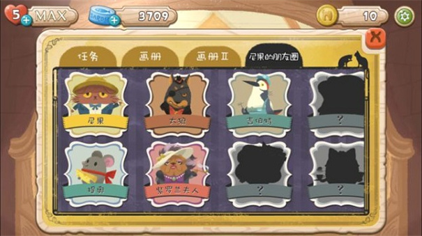 奇喵的画家安卓版