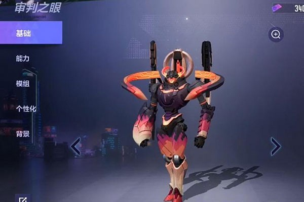 机动都市阿尔法手机版全部机甲