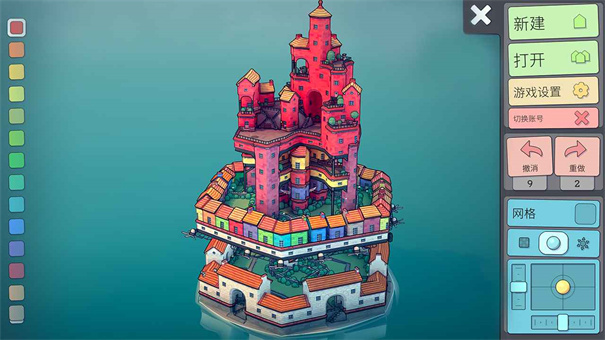 城镇叠叠乐官方版