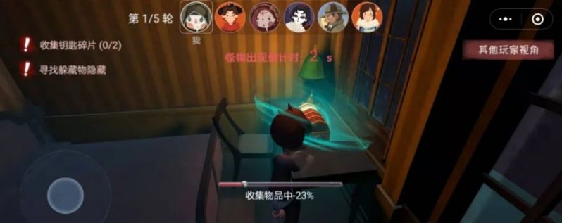 恐怖躲猫猫(3D版)