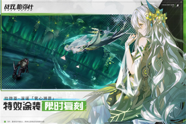 战双帕弥什九游版下载v2.16.1.1722772645