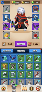 弓箭传说安卓版