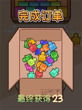 乌龟对对碰手游