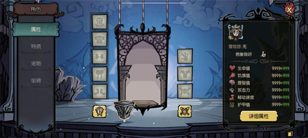 饥荒新家园官方正版