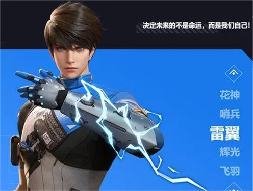 天启行动官方版