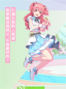 世界计划中文版