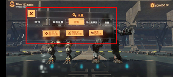 泰坦之战内置菜单版