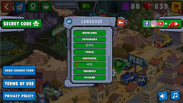 疯狂车吃车3地下逃亡内购版