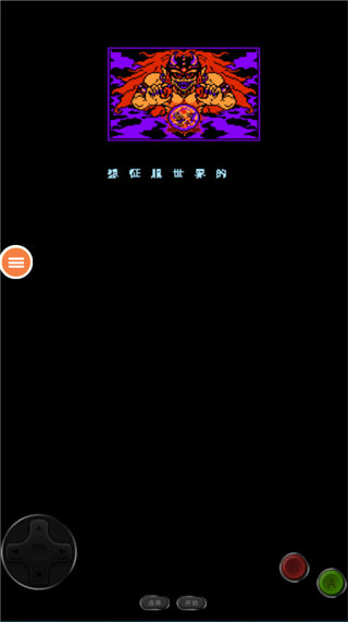 雪人兄弟街机版