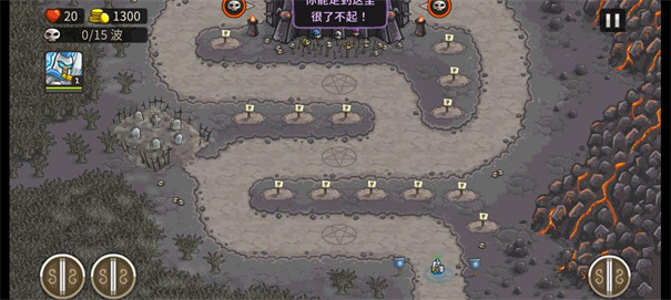 王国保卫战1中文版