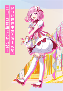 世界计划中文版