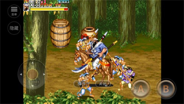 三国志2达人版下载 v1.0.56