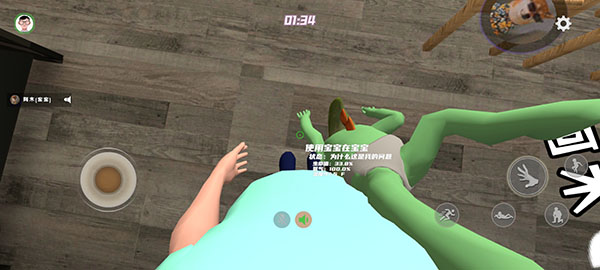 谁是你爸爸官方正版